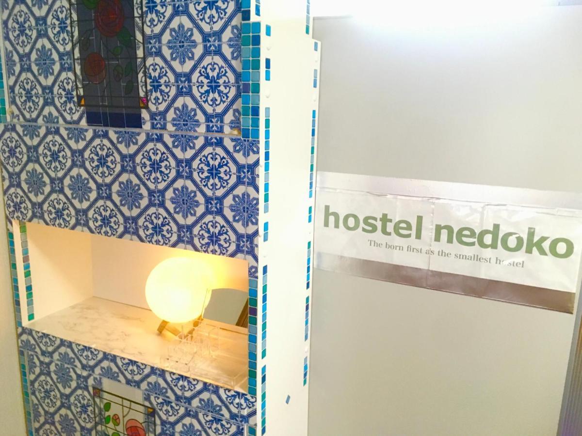 Wagyu Hostel Nedoko Nagasaki Luaran gambar